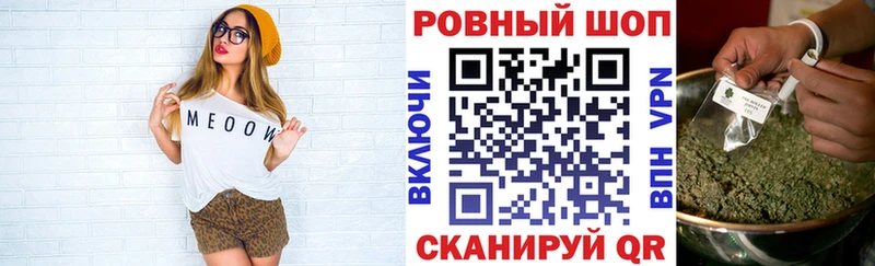 Купить наркотики Лаишево COCAIN АМФЕТАМИН Бошки Шишки