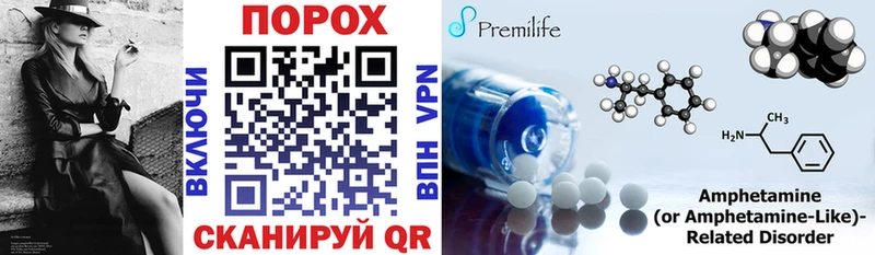 где продают   Лаишево  АМФЕТАМИН Premium 