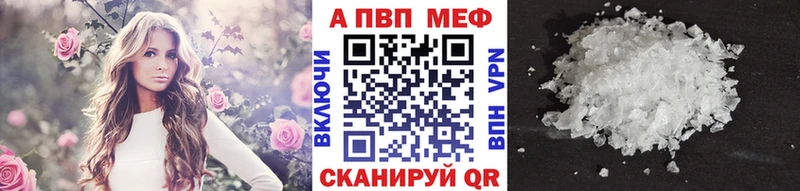 что такое наркотик  Лаишево  Alfa_PVP крисы CK 