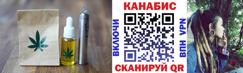 Еда ТГК конопля  купить   Лаишево 