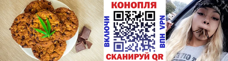 Еда ТГК марихуана Лаишево