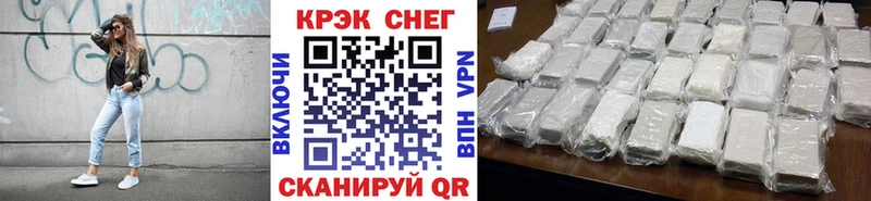 даркнет сайт Лаишево Cocaine 97%