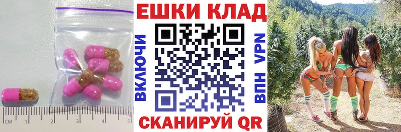 ЭКСТАЗИ 300 mg  Лаишево 