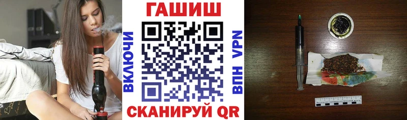 ГАШИШ убойный Лаишево