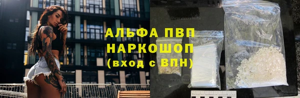 бутик Алексин