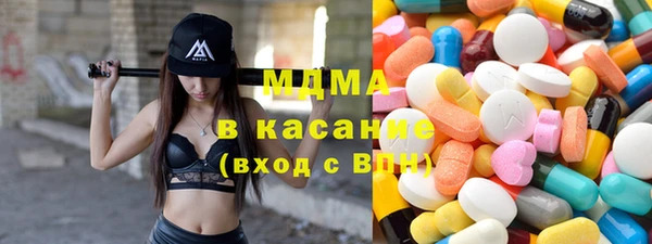 mdpv Алексеевка