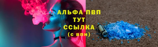 бутик Алексин