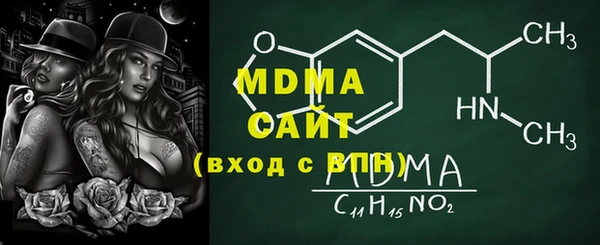 mdpv Алексеевка