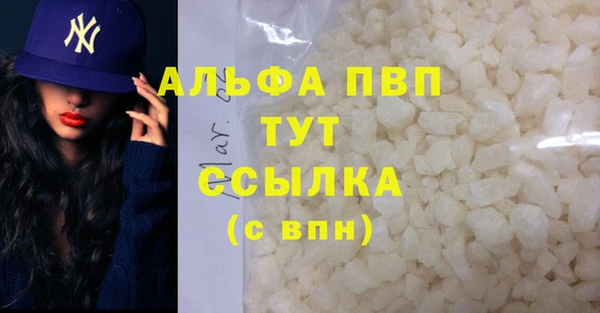 mdpv Алексеевка