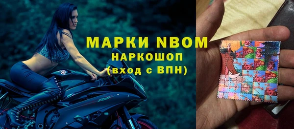 бутик Алексин