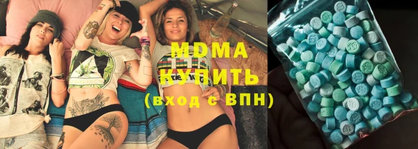 mdpv Алексеевка