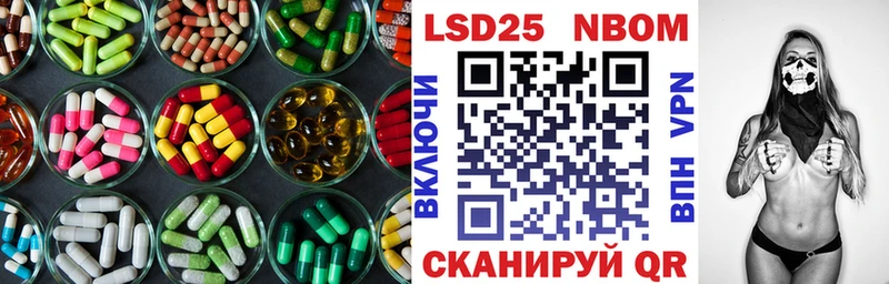 LSD-25 экстази кислота  продажа наркотиков  Лаишево 