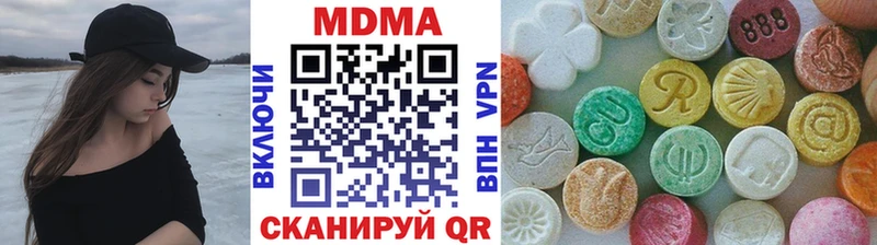 MDMA crystal  Лаишево 