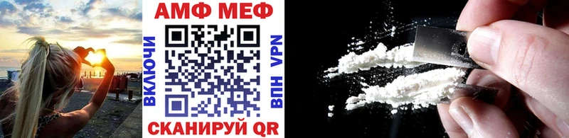 Метамфетамин витя  Лаишево 