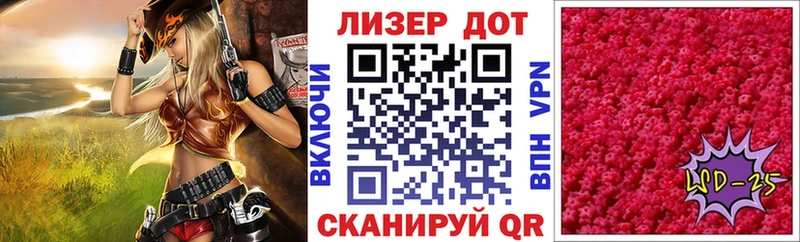 Марки 25I-NBOMe 1,8мг  мега как войти  Лаишево 